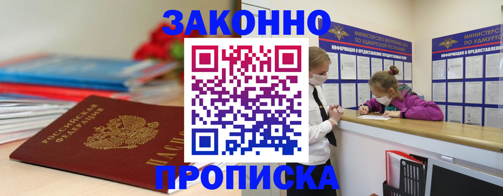 найти адрес прописки в Ершове